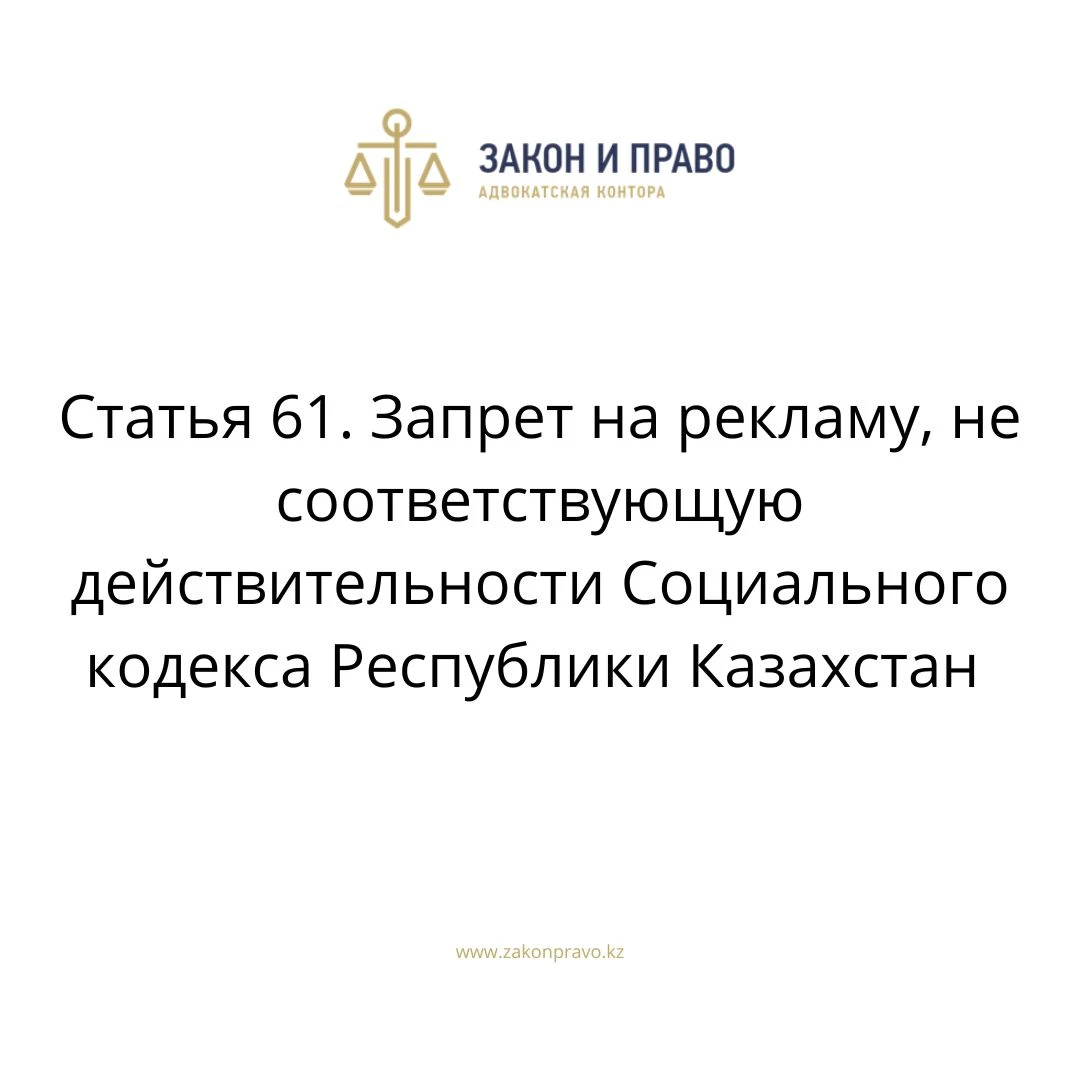 АMANAT партиясы және Заң және Құқық адвокаттық кеңсесінің серіктестігі аясында елге тегін заң көмегі көрсетілді